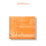 Signature Ginseng Facial Soap 120g*2