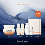 Essential Firming Cream EX 75ml