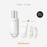 The Ultimate S Enriched Emulsion 125ml