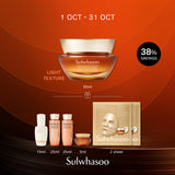 Concentrated Ginseng Rejuvenating Cream 50ml