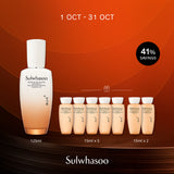 Essential Revitalizing Emulsion EX 125ml