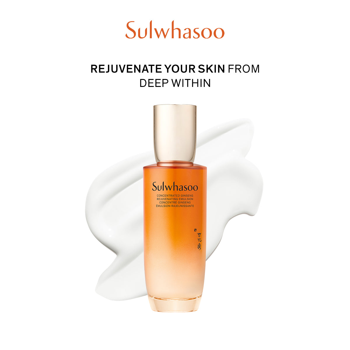 Concentrated Ginseng Rejuvenating Emulsion 125ml