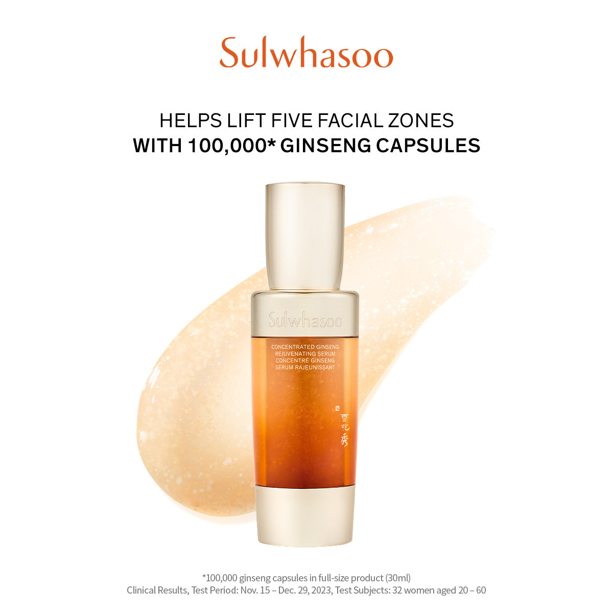 Concentrated Ginseng Rejuvenating Serum 50ml