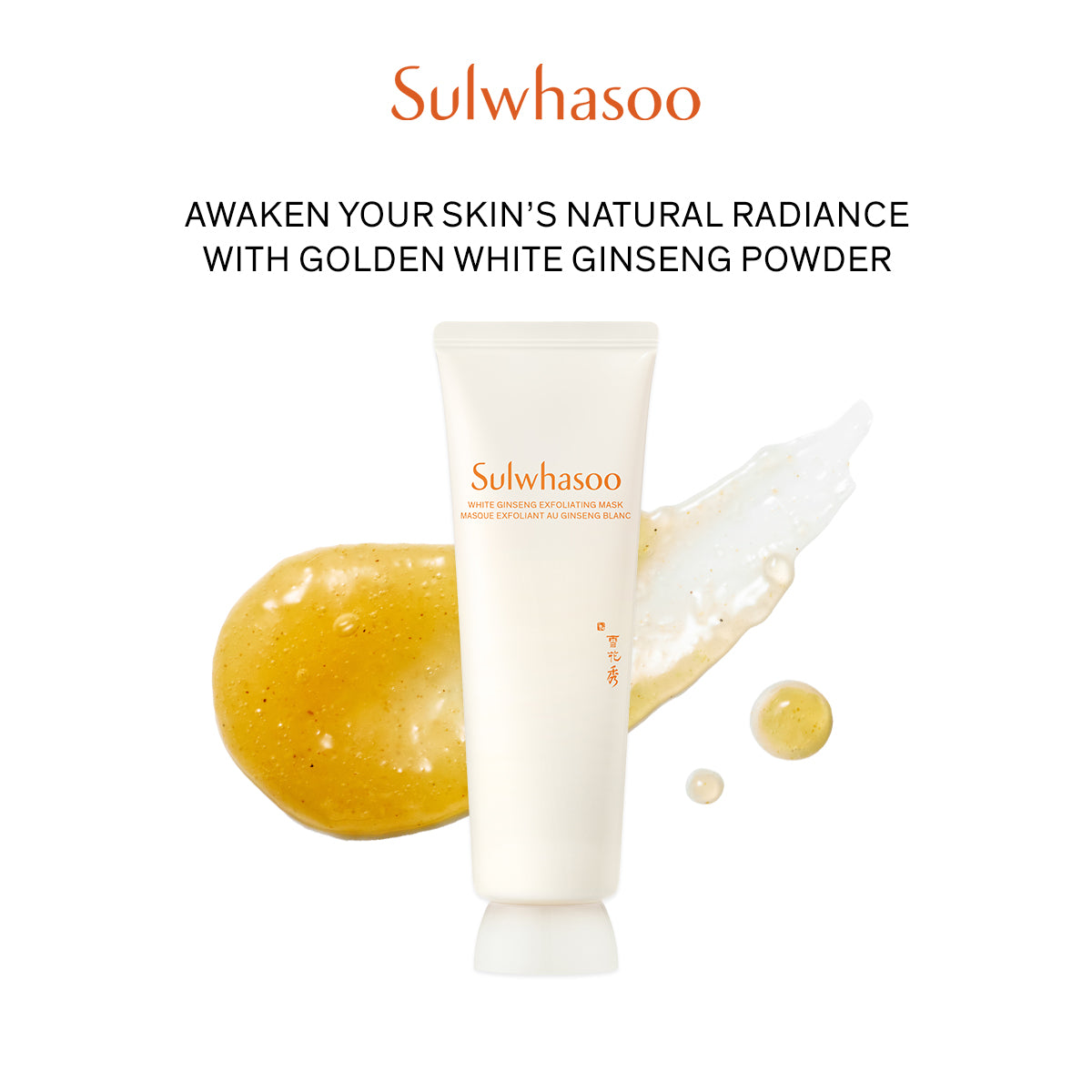 White Ginseng Exfoliating Mask 120ml