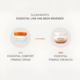 Essential Firming Cream EX 50ml