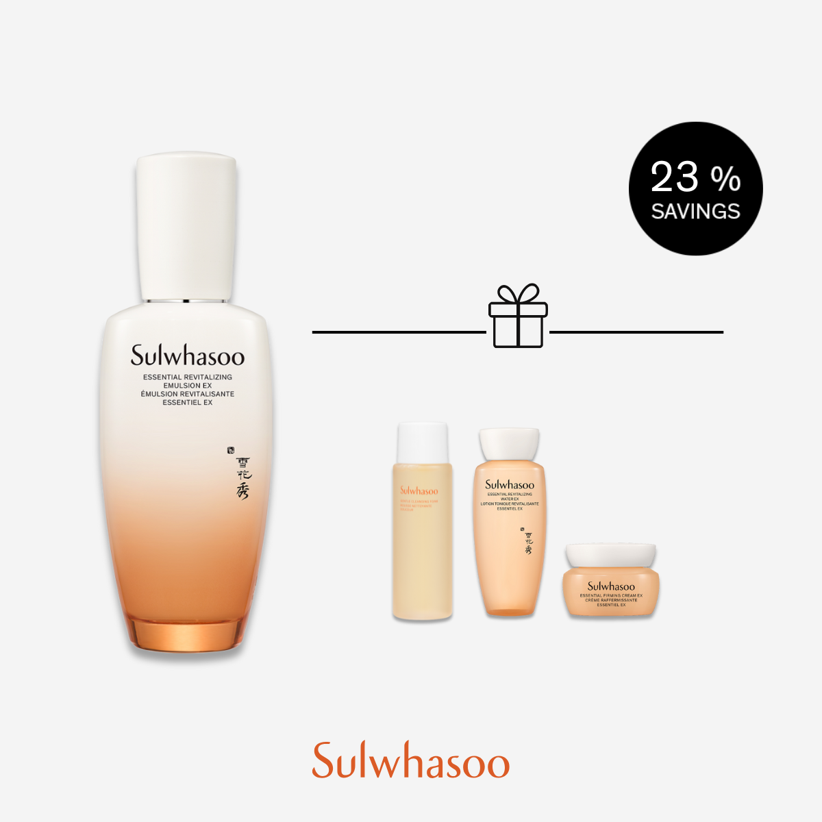 [NEW LAUNCH] Essential Revitalizing Emulsion EX 125ml