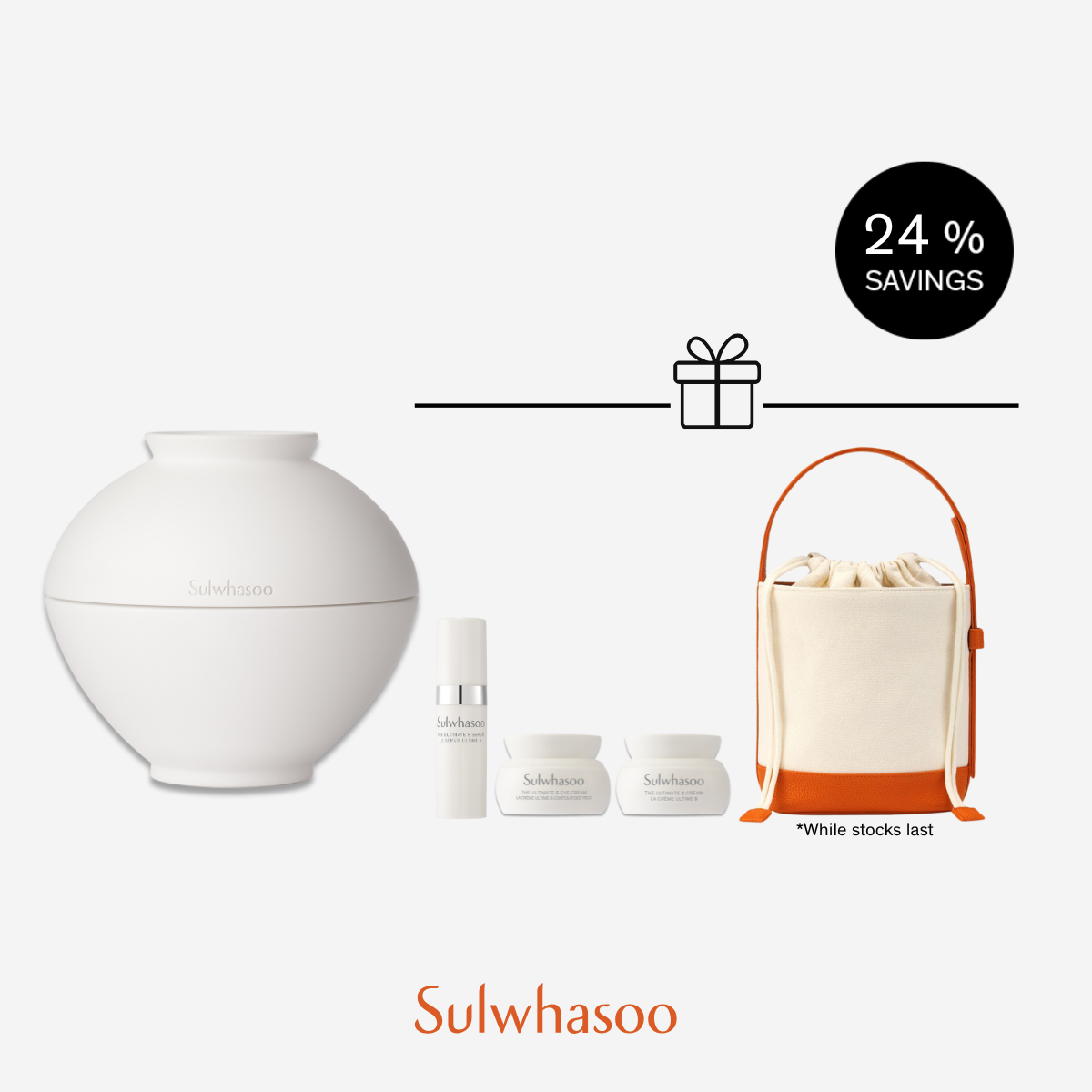 The Ultimate S Cream 60ml