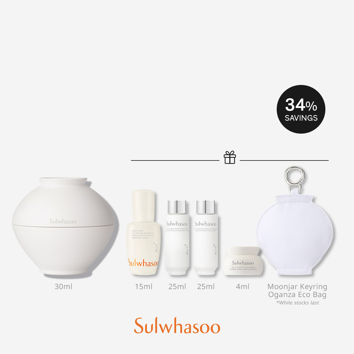 The Ultimate S Cream 30ml