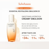 [NEW LAUNCH] Essential Revitalizing Emulsion EX 125ml