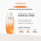 [NEW LAUNCH] Essential Revitalizing Water EX 150ml