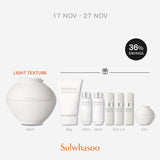 The Ultimate S Cream 60ml