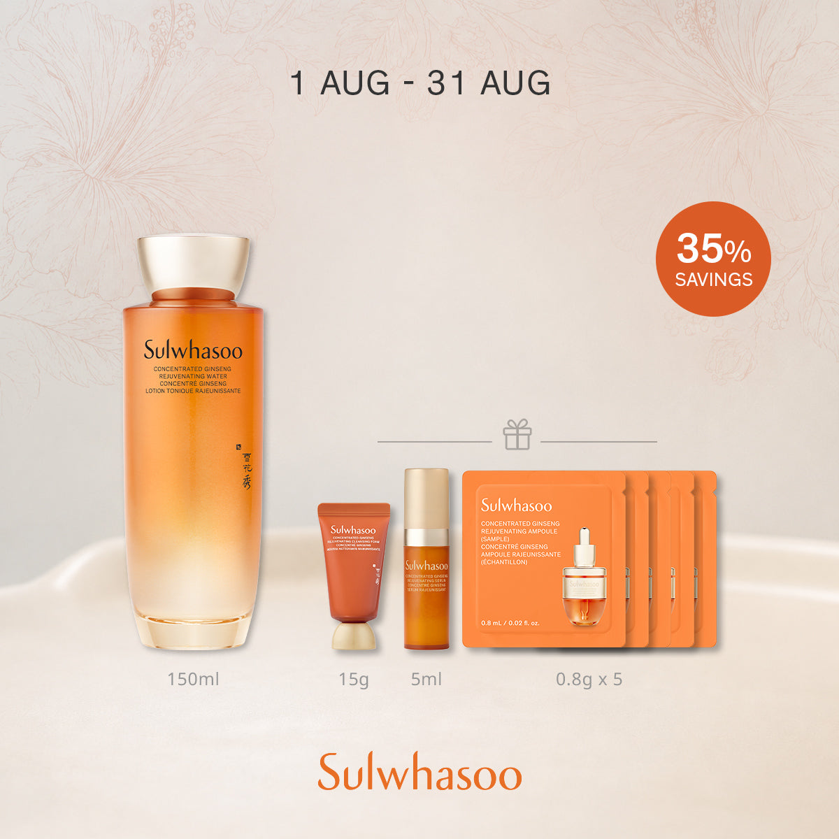 Concentrated Ginseng Rejuvenating Water 150ml