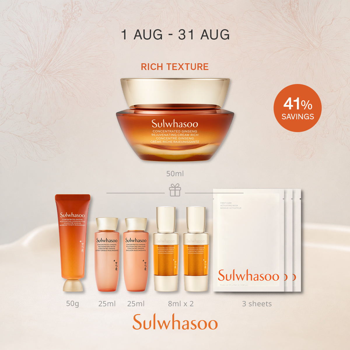 Concentrated Ginseng Rejuvenating Cream Rich 50ml