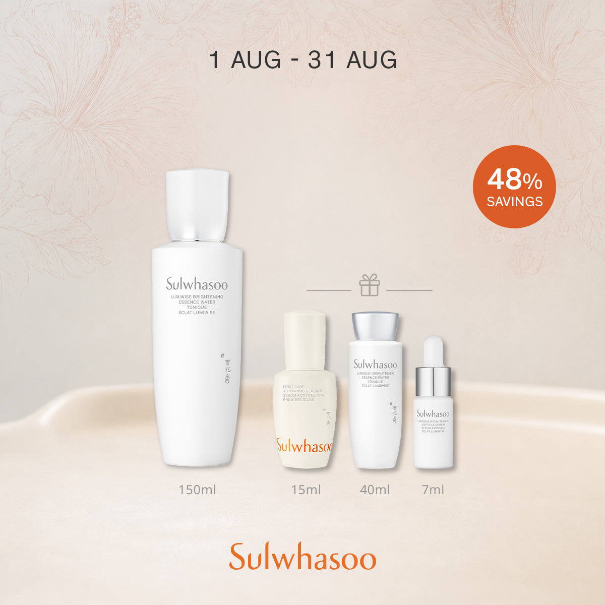 Lumiwise Brightening Essence Water 150ml