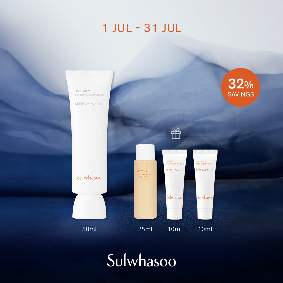 UV Daily Essential Sunscreen 50ml
