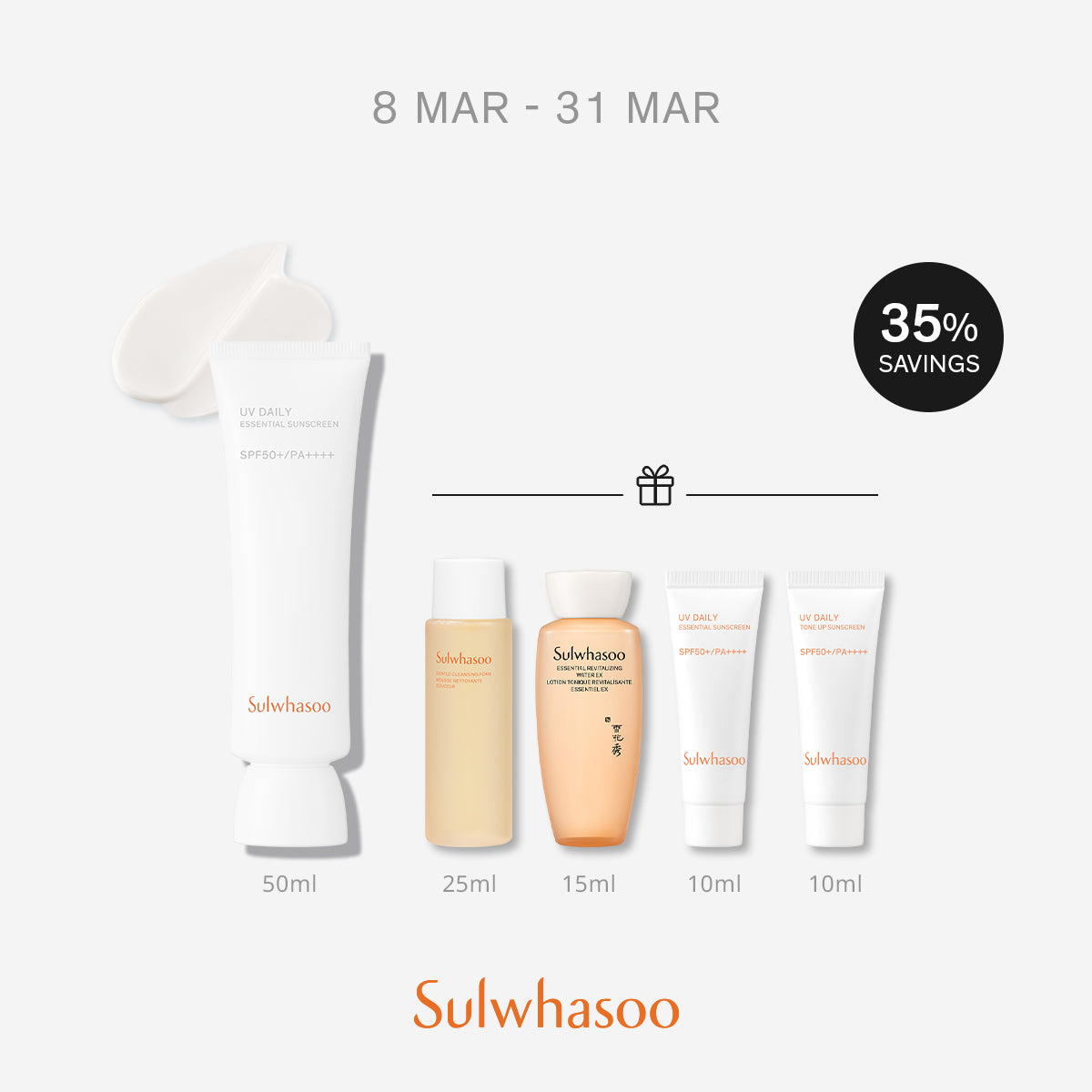 UV Daily Essential Sunscreen 50ml