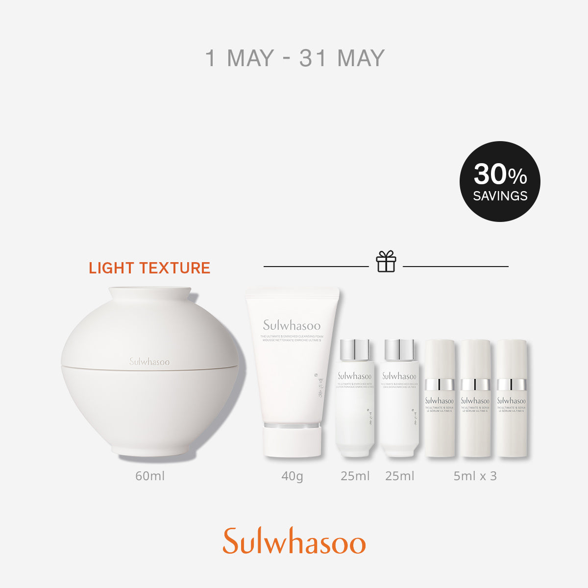 The Ultimate S Cream 60ml