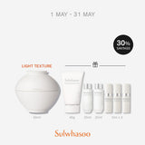 The Ultimate S Cream 60ml