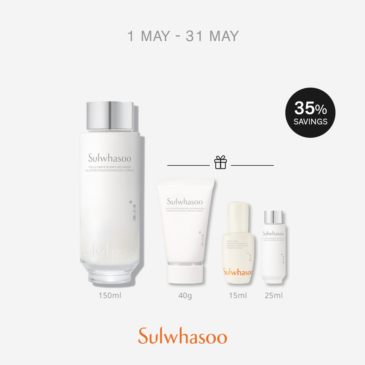The Ultimate S Enriched Water 150ml
