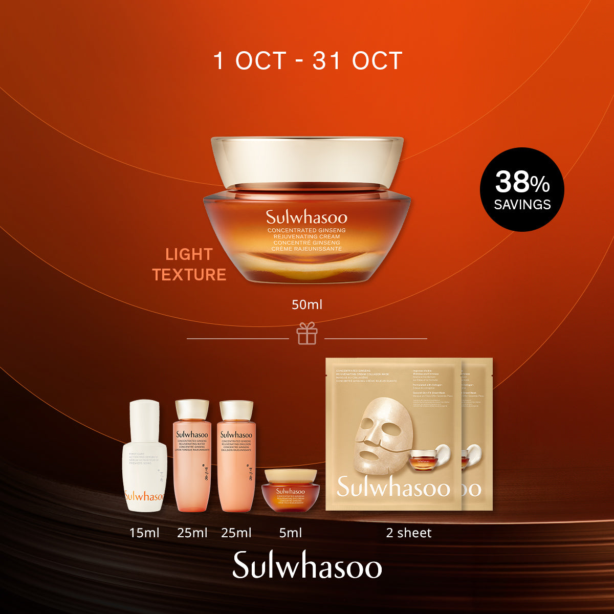 Concentrated Ginseng Rejuvenating Cream 50ml