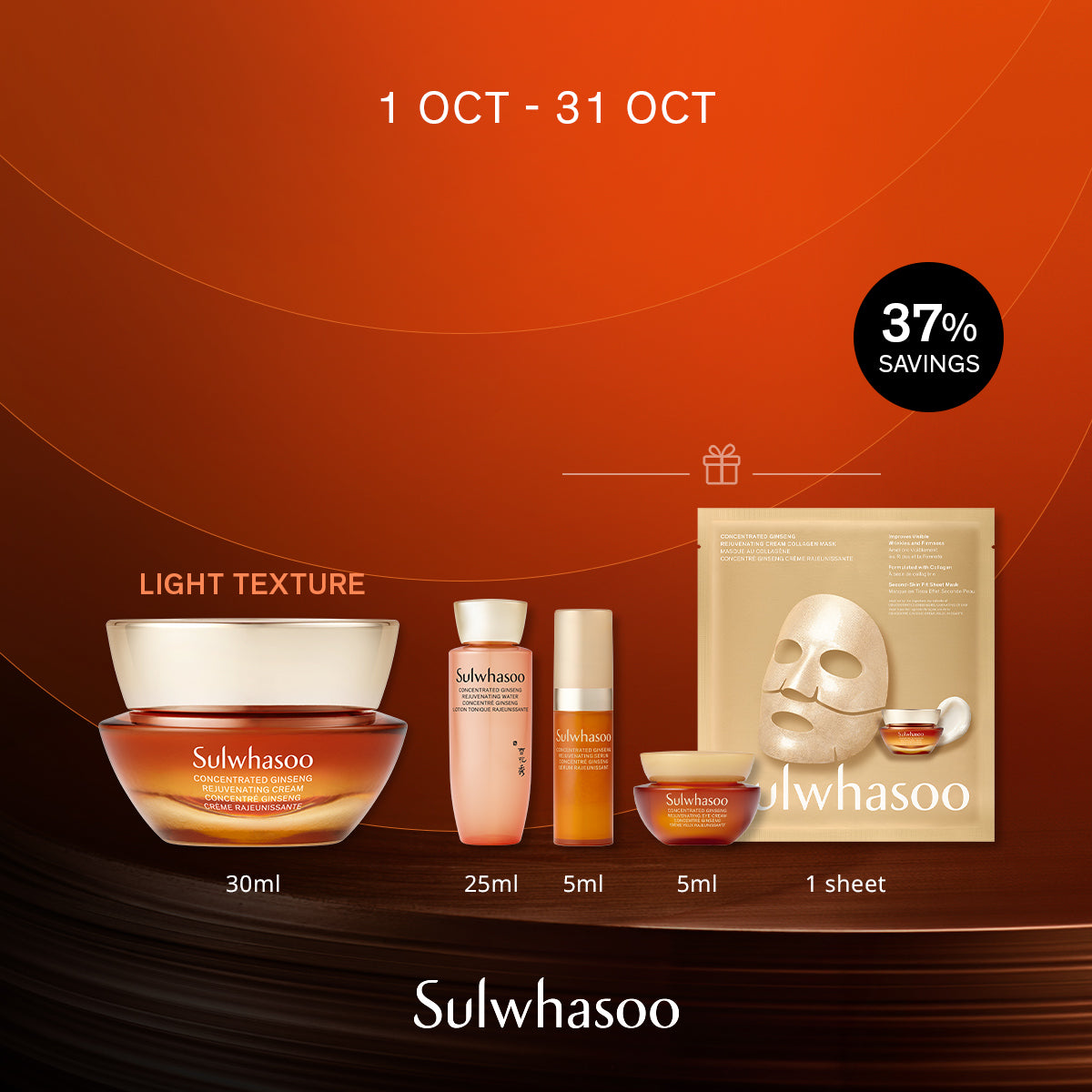 Concentrated Ginseng Rejuvenating Cream 30ml