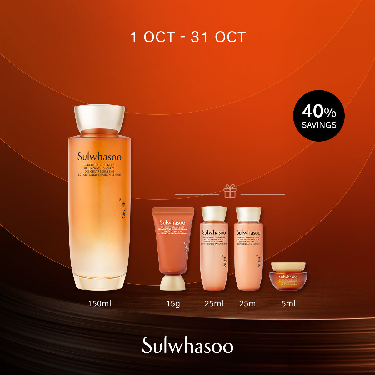 Concentrated Ginseng Rejuvenating Water 150ml
