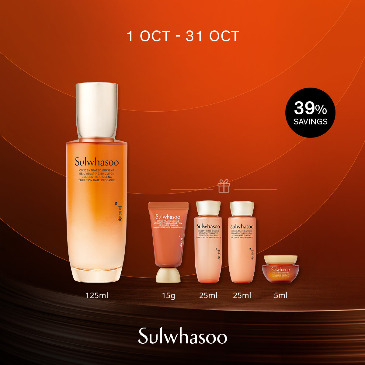 Concentrated Ginseng Rejuvenating Emulsion 125ml