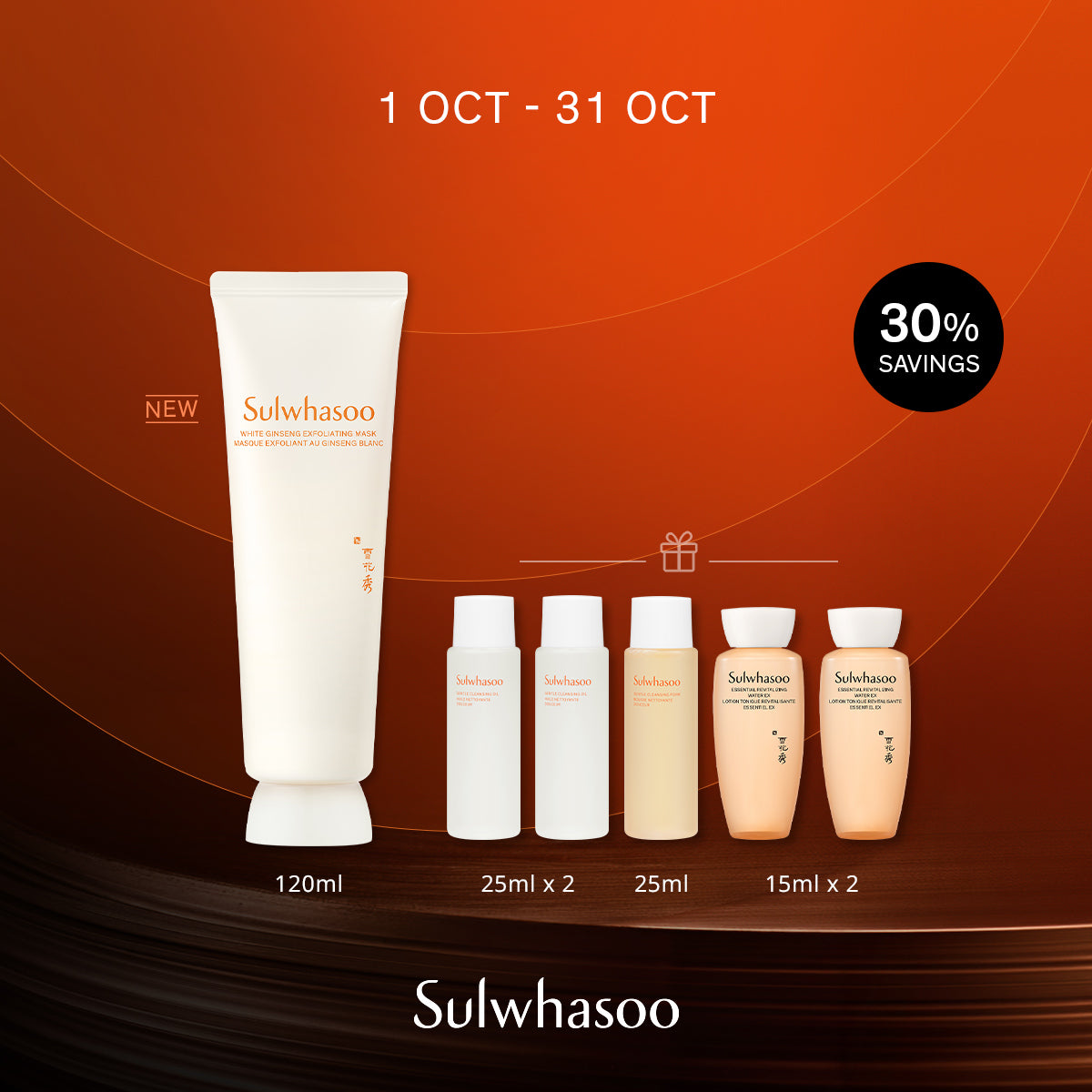 White Ginseng Exfoliating Mask 120ml