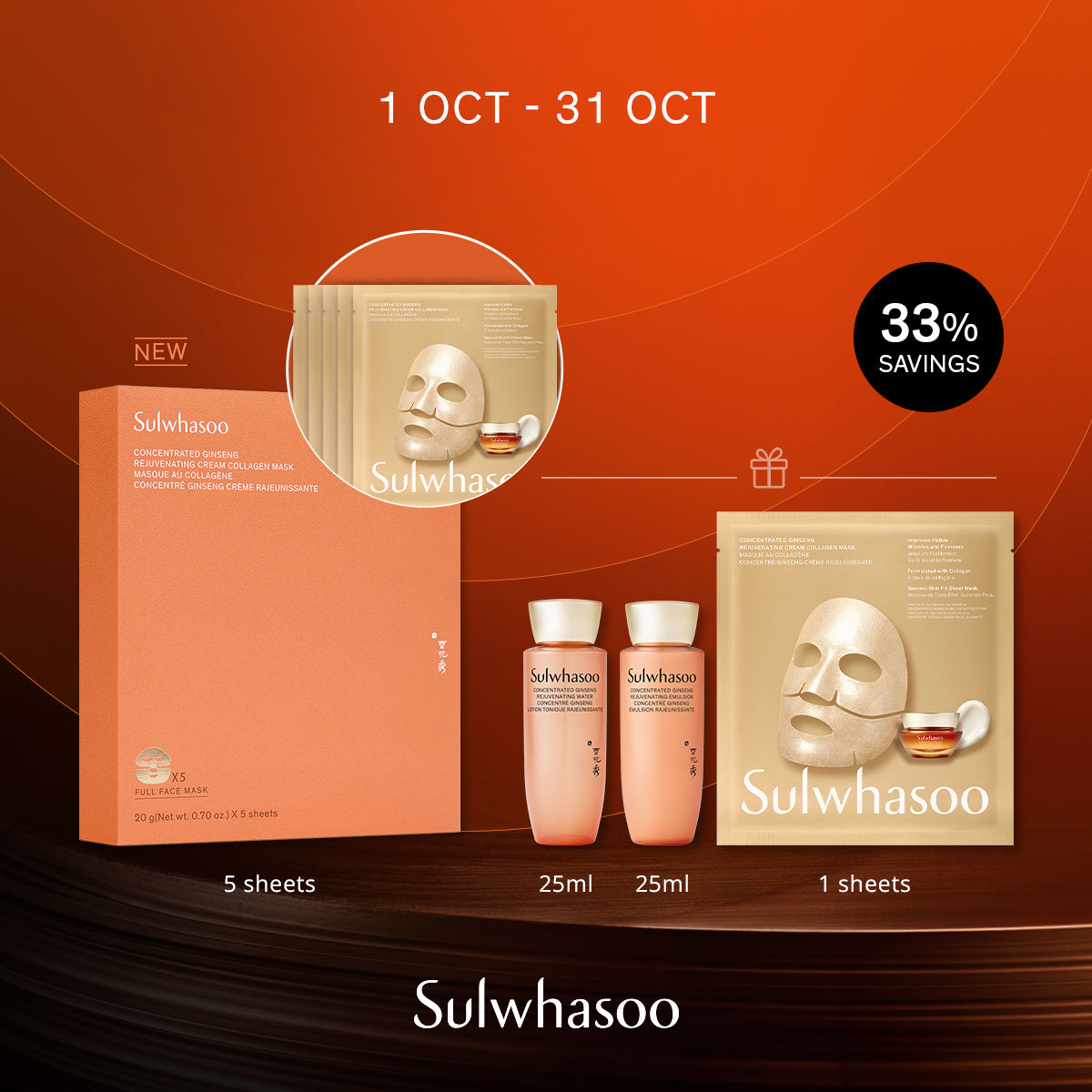 Concentrated Ginseng Rejuvenating Cream Collagen Mask (5 Sheets)