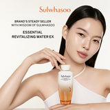 Essential Revitalizing Water EX 150ml