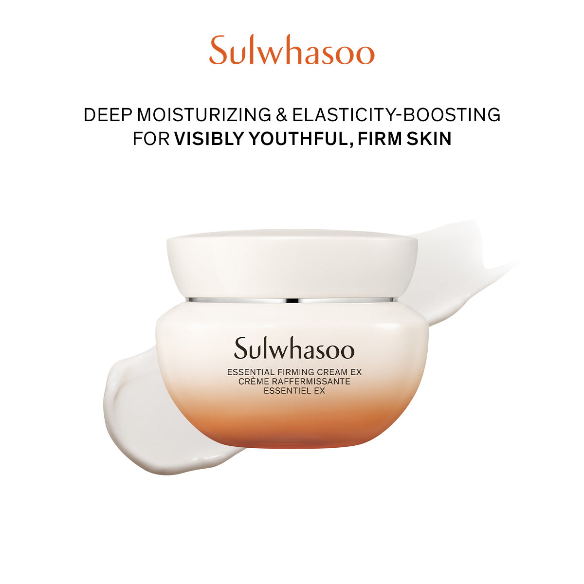 Essential Firming Cream EX 75ml