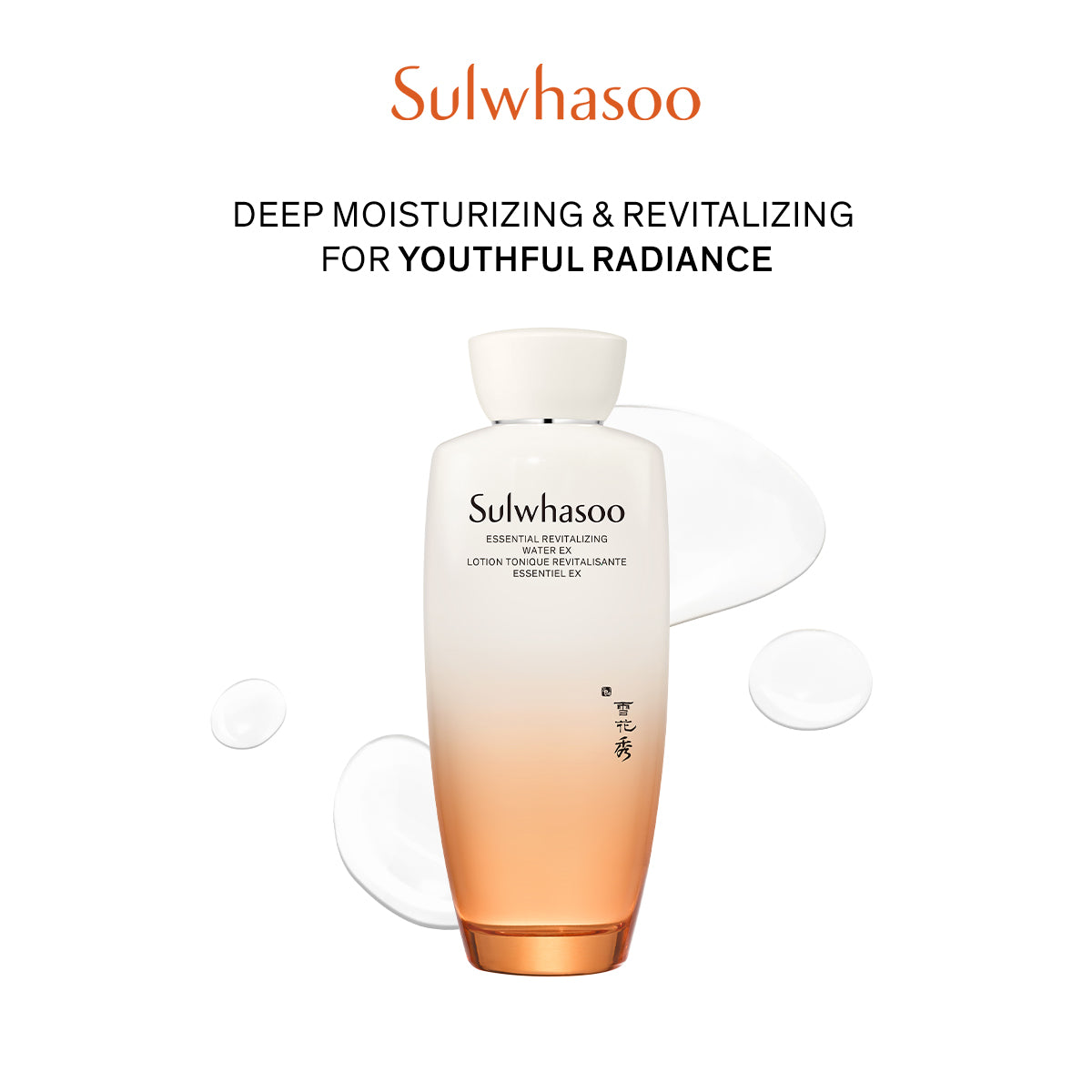 Essential Revitalizing Water EX 150ml