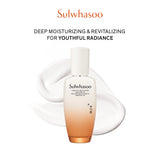Essential Revitalizing Emulsion EX 125ml